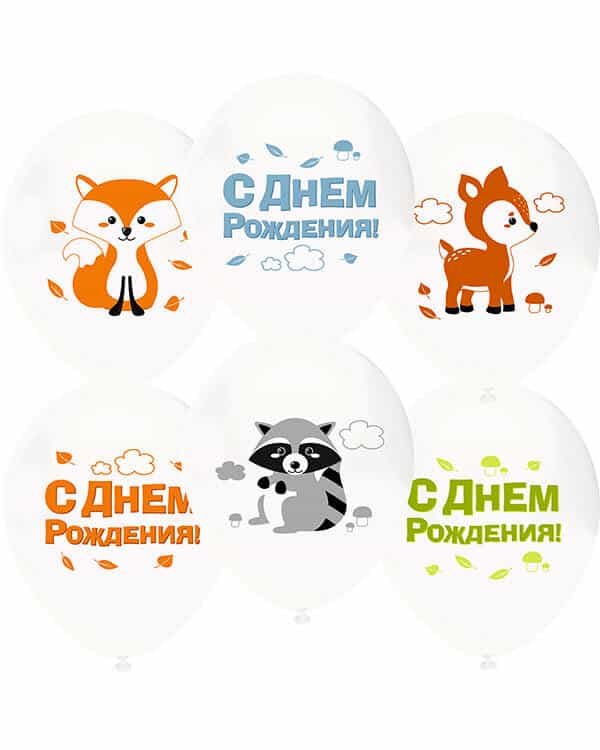 Лесные зверята С Днем Рождения! пастель — изображение 1